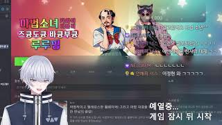 [Live] (5월/31일) 감기에 걸렸으니 공포게임 합니다