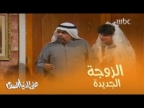 أبوخالد يطرد زوجته الأولى بسبب الجديدة