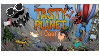 Tasty sa prejedol / Tasty Planet#1 /