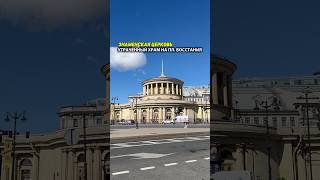 Знаменская церковь: утраченный храм на площади Восстания  #питер