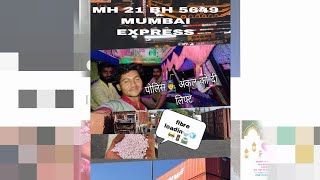 Mumbai 𝙩𝙤 Nagar full Express 𝙫𝙡𝙤𝙜𝙨𝙈𝙃21𝙍𝙤𝙤𝙙 𝙆𝙞𝙣𝙜5649 Express🚧🚦🛣🍚🧊