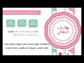 زفة للناجحات طالبات المعالي بدون دف