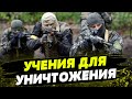ТОЛЬКО ВПЕРЕД! Украинские бойцы отрабатывают навыки для УНИЧТОЖЕНИЯ врага! Чему их обучают?