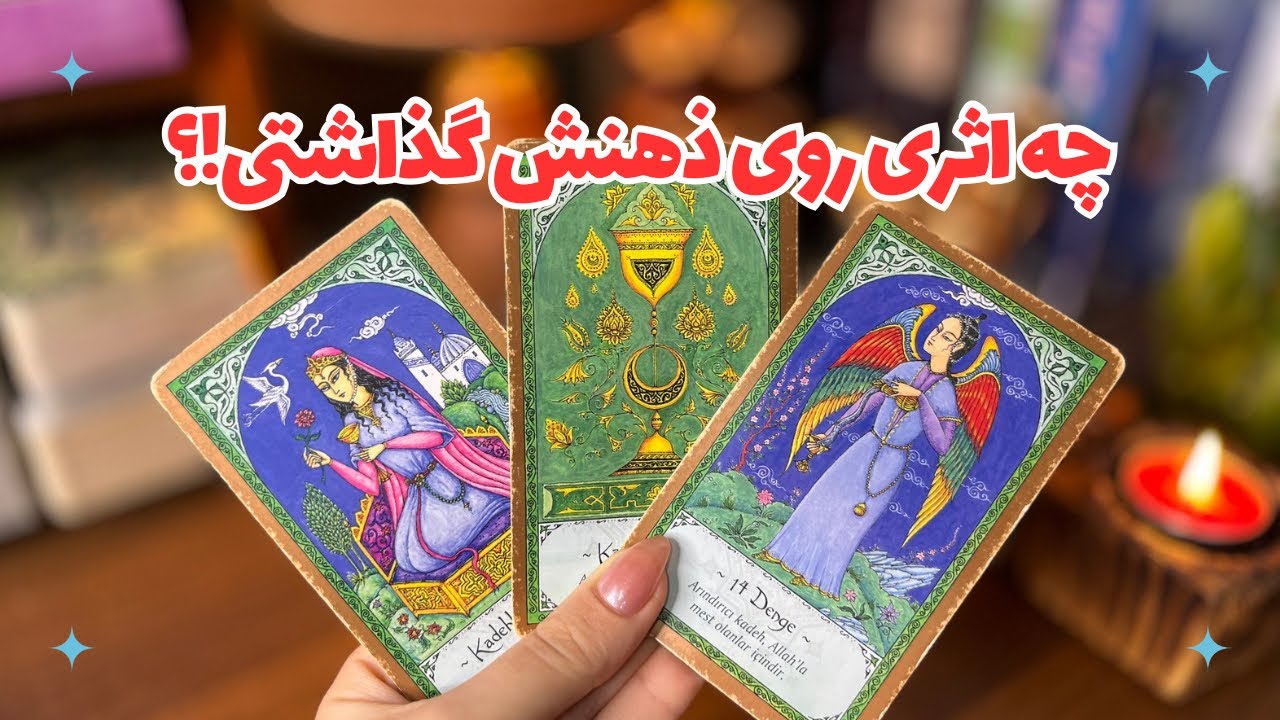 ❌چه اثری روی قلب و ذهنش گذاشتی..!❌ قدم بعدش چی میتونه باشه؟‼️