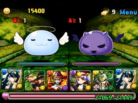 可愛い画像 パズドラ「ガンホーコラボダンジョン　地獄級」煌命聖海神・イシスPTでノーコン攻略