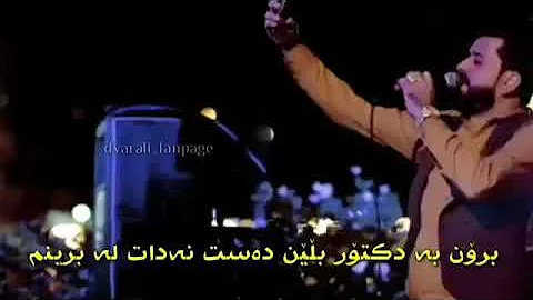 ديار على ٢٠١٩ برون بى دكتور بلين ده ست نه دات بريم ديار على ٢٠١٩ برون بى دكتور بلين ده ست نه دات بريم