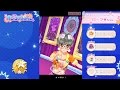 【オンエアバトル】歌組 ローラ★ちゃん ♪キミをロックオン(2017/01/04)