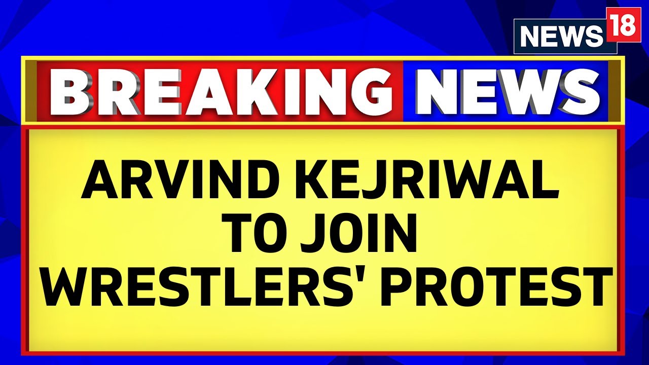 WFI Vs Wrestlers | CM Arvind Kejriwal Will Meet Protesting Wrestlers Today | Latest News | News18