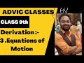 Class : 9th :- Ch.- Motion :- Derivation of Equation of Motion. | Ab samjhna hua or aasan.