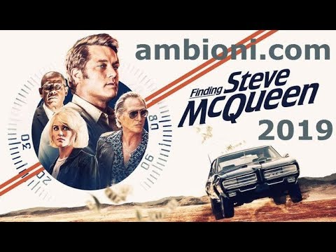 სტივ მაქქუინის ძიებაში