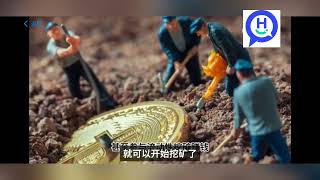 I'd like to recommend a mining software. screenshot 5