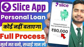 Slice loan app 2026 | Slice app se loan kaise le | Slice app personal loan | Personal loan kaise le screenshot 4