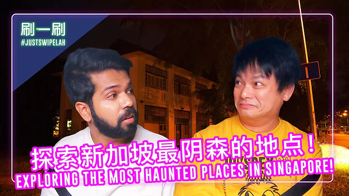 Dennis Chew recounts how Das caused someone to be ...