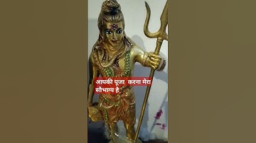 आपकी पूजा करना मेरा सौभाग्य है🕉️🙏#mahadev status🙏🕉️#bhakti🙏#yt short
