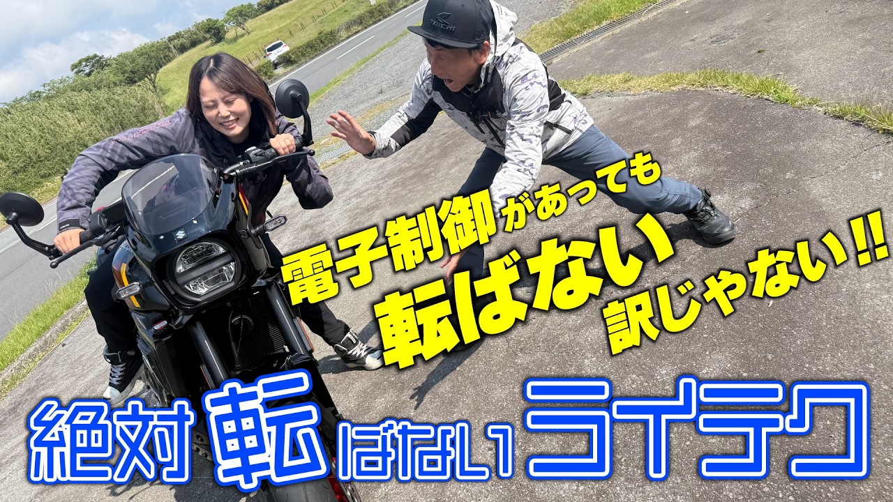 Webike厳選！ バイク動画ピックアップ - Webikeプラス