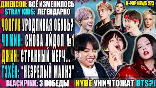 Download Lagu 🤣 ЧОНГУК: \ MP3 Download Lagu 🤣 ЧОНГУК: \ MP3