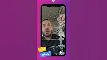 طريقة طرد الحمام من المنزل طرد الطيور المزعجة 