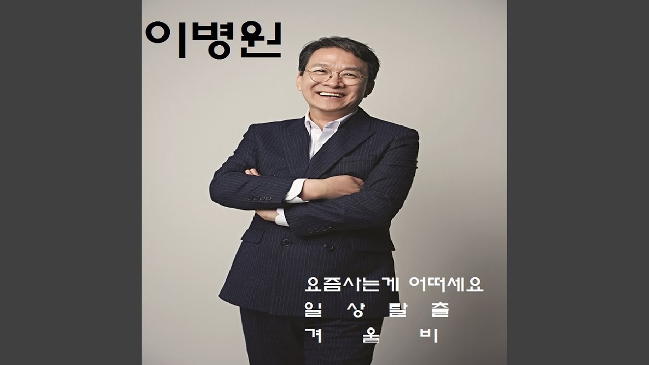 다시 사랑 할 수 있다면 adlı videoyu YouTube'da izle