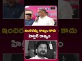 ఇందిరమ్మ రాజ్యం కాదు..హిట్లర్ రాజ్యం.! #harishrao #telangana #hitler #revanthreddy #congressgovt