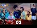 Maqtal  episode 02  sindh tv drama serial  sindhtvdrama