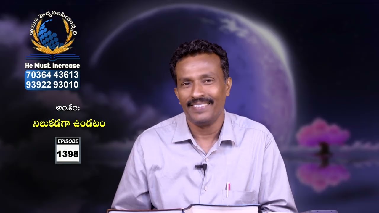 Gideon Mission Church ||Santhi TV programs||