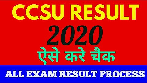 How To Check CCSU Result 2020 | CCSU Result Kaise Dekhe | ccsu Result 2020