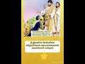 Jesus with the Rich Young Man 🌹