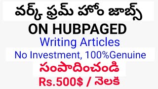 Work From Home Jobs On Hubpages | Writing Articles | Part Time Jobs |Earn Money On Phone Telugu 2020