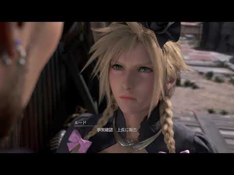 【FF7R】女装クラウドになめられるルード