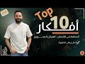 Top 10 Solution Axial Skeleton The Support In Humans Higher Levels 