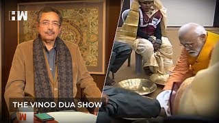 The Vinod Dua Show : PM Modi washes sanitary workers' feet