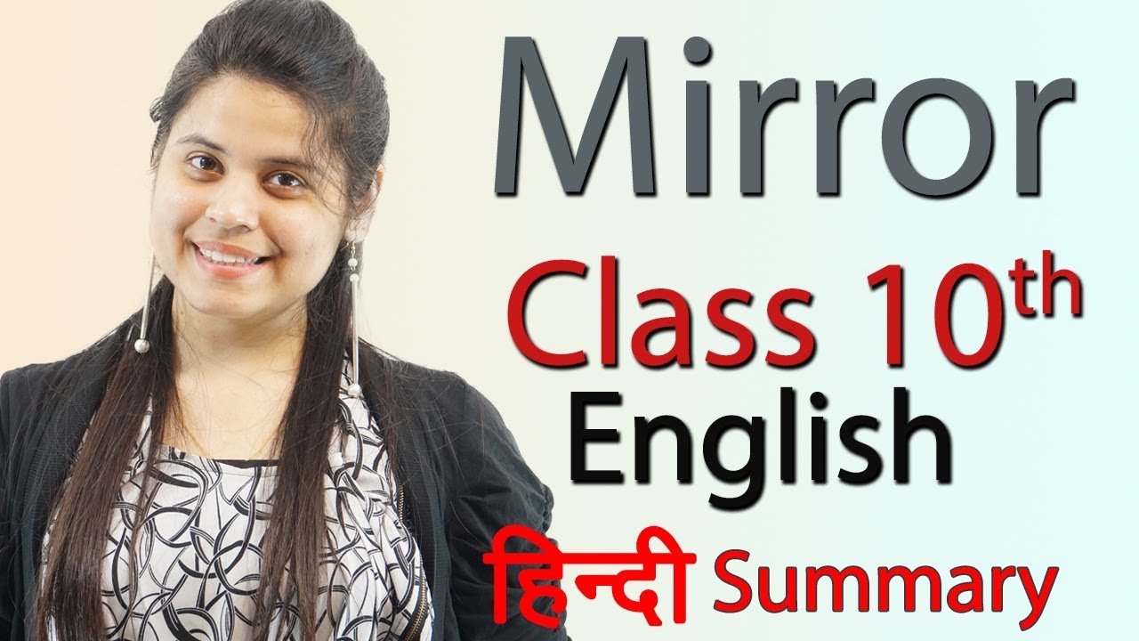 Mirror Chapter 6 Class 10 English Literature Reader YouTube
