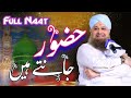 Huzoor jante hain  full naat  owais raza qadri 2023  hasni naats