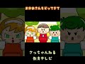 おかあさんもどってきて/さっちゃんねる 教育テレビ#shorts_1