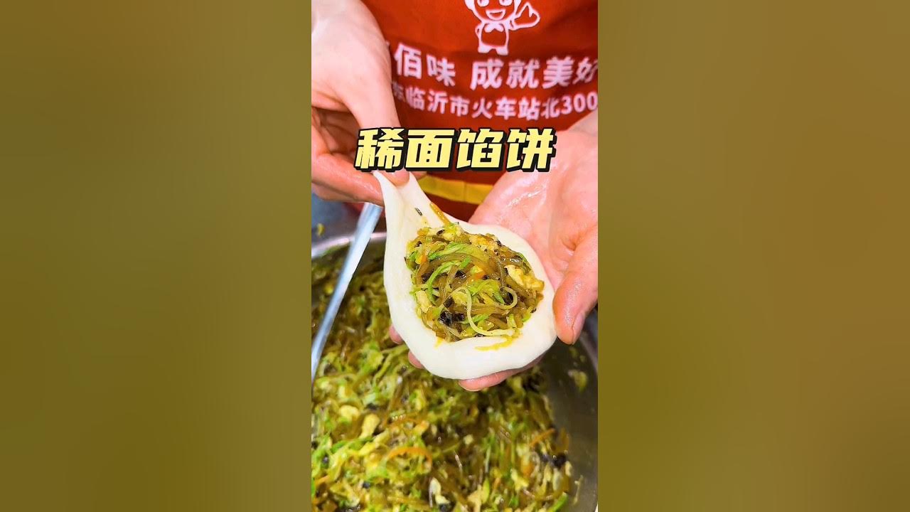 Famous Chinese Rolls Recipe shorts rolls YouTube famous-chinese-rolls-recipe-shorts-rolls-youtube