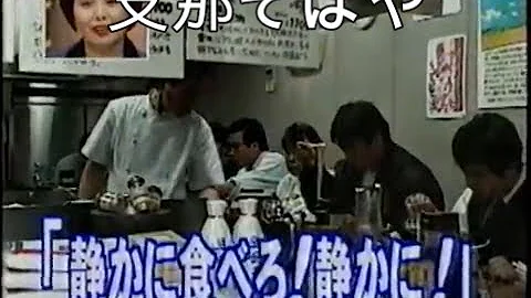 تحميل ガチンコ ラーメン 道 動画