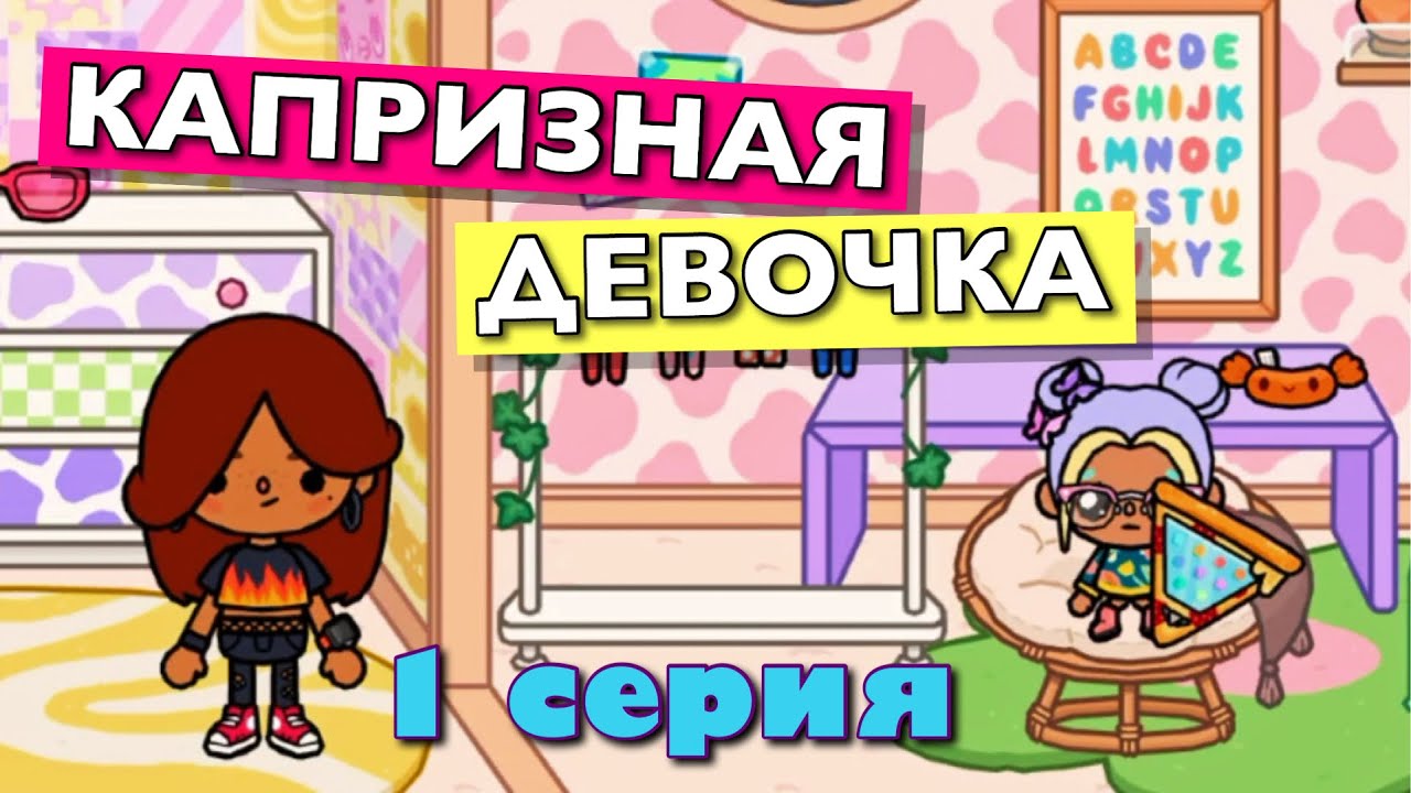 Бока маша дарк