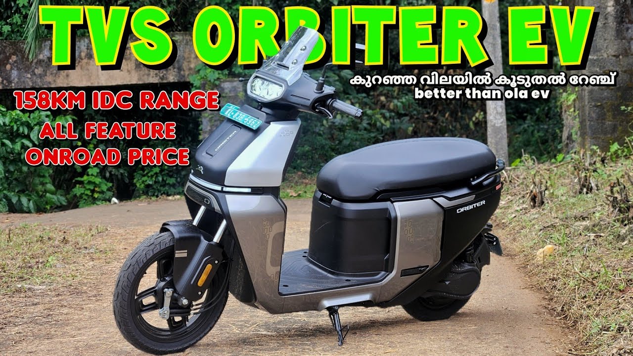 🚀 TVS Orbiter Electric Scooter | Full Walkaround detailed malayalam Review | Range, Features, Price 