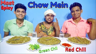 Most Spicy Street Chow Mein Eating Challenge | Spiciest Chow Mein Noodles Challenge | Chili Noodles