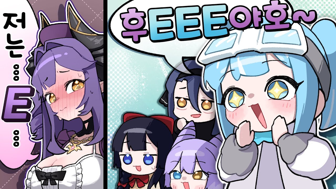 아무래도 사이즈 공개는 못 참는 것이지!!