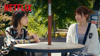 嫌われたい - じゅりがほのかに冷たくした理由 | オオカミちゃんには騙されない | Netflix Japan