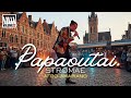 STROMAE PAPAOUTAI AFRO AMAPIANO VolumeZZ Version