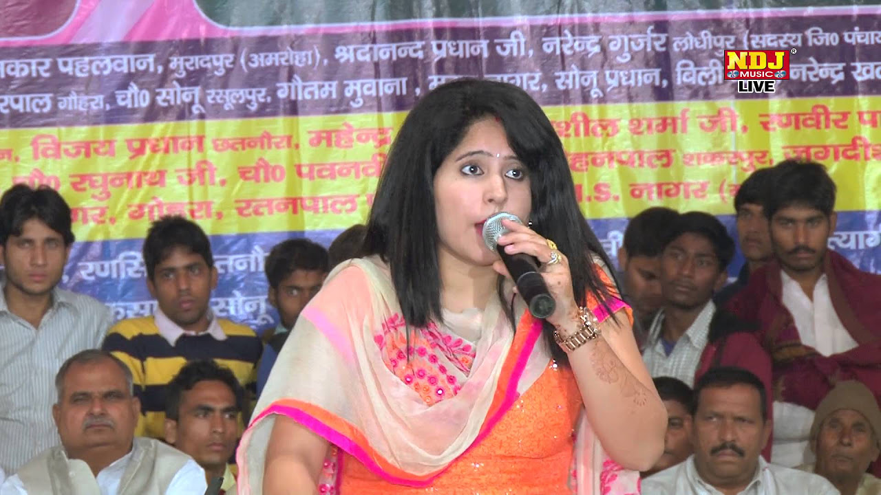Preeti Choudhary Ki Super Hits Ragni  Manas Ne Manas Khawega  NDJ Music