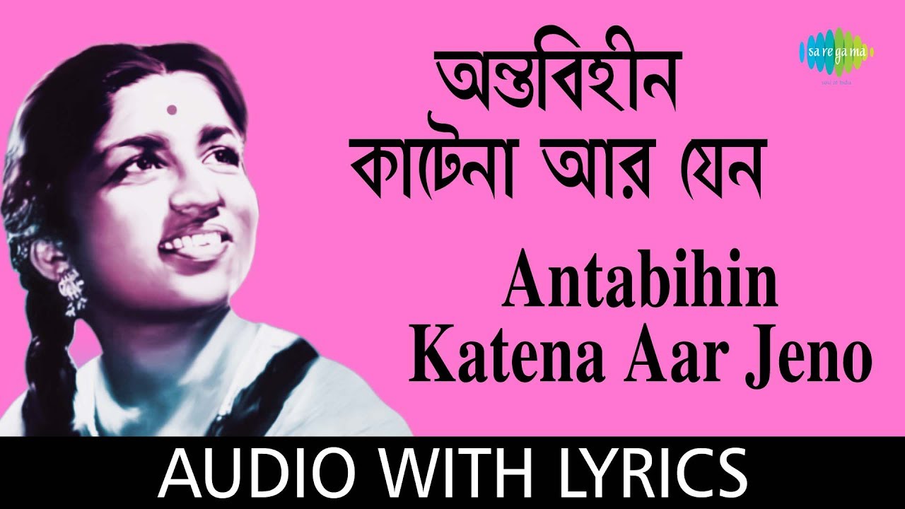 Antabihin Kate Na Aar Jeno with lyric         Lata Mangeshkar