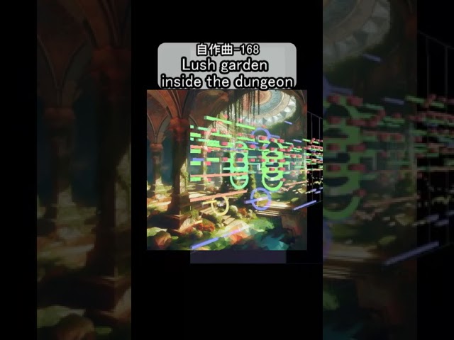 在 YouTube 上观看 Lush garden inside the dungeon【自作曲-168】#dtm #bgm #自作曲 在 YouTube 上观看 Lush garden inside the dungeon【自作曲-168】#dtm #bgm #自作曲