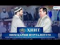 ҲНИТ, ним қарни пурталотум №4/1-حزب نهضت إسلامی تاجیکستان نیم قرن پورطلاتم