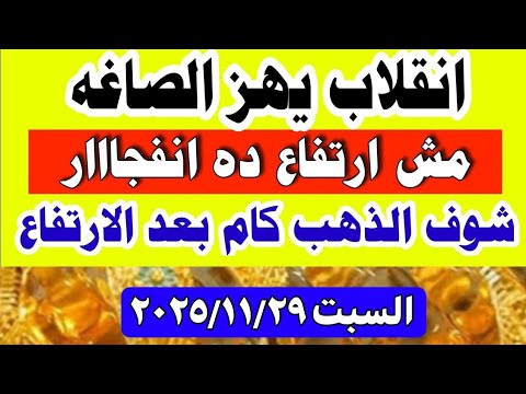      21    21      29 2025