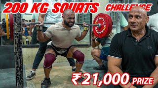 One Minute 200Kgs Squats Challenge||₹21,000 Cash Prize|| Guru Ji Mukesh Gahlot||Dronacharya The Gym