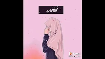 انتي عظيمه بالحجاب 
