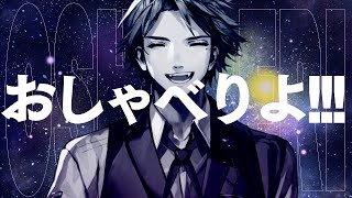 【雑談】17時まで時間をつぶす男【夕刻ロベル/ホロスターズ】